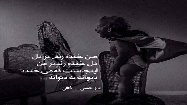  تو بزرگترین سوالی گوگوش ریمیکس